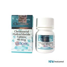 کلن بوترول Clenbuterol